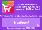 1697881019188.webp