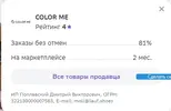 Screenshot_2.webp