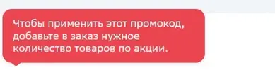 Скриншот 21-10-2023 164905.webp