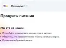 Скриншот 21-10-2023 213311.webp
