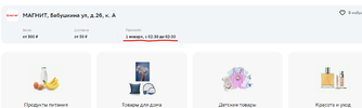 Снимок экрана 2023-10-22 114247.webp