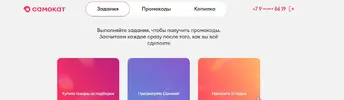 сам 3.webp