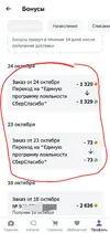 Screenshot_20231024_120510.webp
