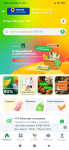 Screenshot_2023-10-13-06-21-00-984_ru.instamart.webp