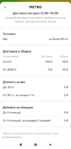 IMG_20231013_082036.webp