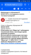 Screenshot_2023-10-25-16-24-07.webp