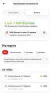 Screenshot_20231025-194626.webp