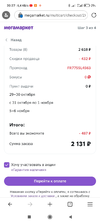 Screenshot_2023-10-25-20-27-17-740_com.dualspace.multispace.android.webp