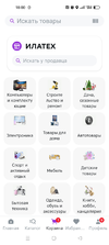 Screenshot_2023-10-26-18-00-30-18_4079e20a3332ff1979b45f43e9e5241a.webp