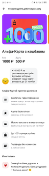Screenshot_20231026-201340.webp