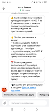 Screenshot_20231026-204132.webp