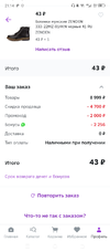 Screenshot_20231026-211426.webp