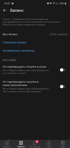 Screenshot_20231027-192712_VK.webp
