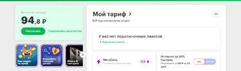 Screenshot_20231028-110458_1.webp