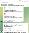тел.webp