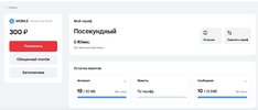 Снимок экрана 2023-10-28 в 22.00.42.webp