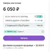 Скриншот 29-10-2023 183459.webp Скриншот 29-10-2023 183459.webp