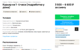Снимок экрана 2023-10-30 234124.webp