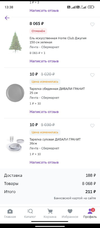 Screenshot_2023-10-31-16-20-35-656_org.telegram.messenger.webp