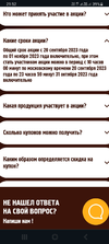 Screenshot_20231031_215209_Chrome.webp