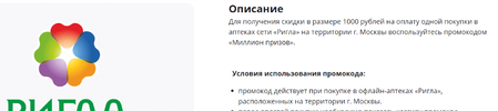 Миллион призов – Atom_231101034105.webp