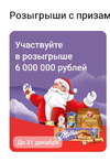Screenshot_2023-11-01-09-47-11-182_ru.tander.magnit-edit.webp Screenshot_2023-11-01-09-47-11-182_ru.tander.magnit-edit.webp