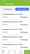 Screenshot_20231101-170850_FixPrice.webp