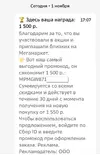 Screenshot_2023-11-01-17-18-24-41_7686309dddc2e04e1a25c8452ee891a0.webp Screenshot_2023-11-01-17-18-24-41_7686309dddc2e04e1a25c8452ee891a0.webp