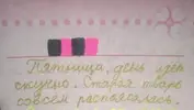 IMG_2695.jpeg