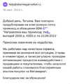 IMG_2770.webp