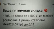 IMG_20231103_112232.webp