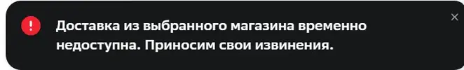 Снимок экрана 2023-11-03 141351.webp