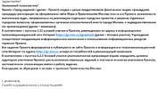 Clip2net_231103181317.webp