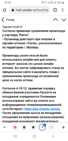 Screenshot_20231103-184234_Chrome.webp