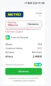 Без имени.webp