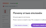 Снимок экрана 2023-11-03 231233.webp