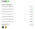 бонусы_1.webp