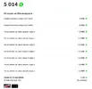 бонусы_2.webp