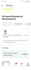 Screenshot_20231104-130631.webp