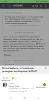 Screenshot_20231104-213746_Samsung Internet.webp
