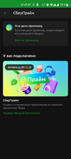 Screenshot_20231105-014747.webp