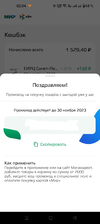 Screenshot_2023-11-05-02-04-36-38_f6b5b27c04259d8634f9cc466c4b7a7d.webp