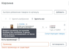 комус раз.webp