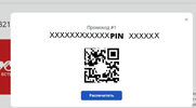 комус 2.webp