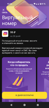 Screenshot_20231105-150615.webp