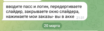 Screenshot_2023-11-05-16-21-09-043_org.telegram.messenger.web-edit.webp