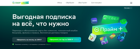 Снимок экрана 2023-11-05 172652.webp