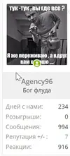 мега.webp