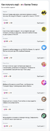 Снимок экрана 2023-11-06 в 00.11.19.webp