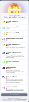 Снимок экрана 2023-11-06 в 00.11.27.webp